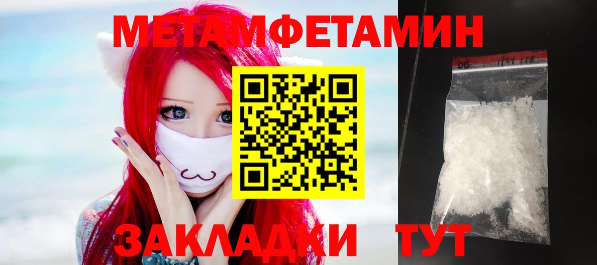 Амфетамин 98%  Вход с VPN  АМФЕТАМИН  Кунгур 