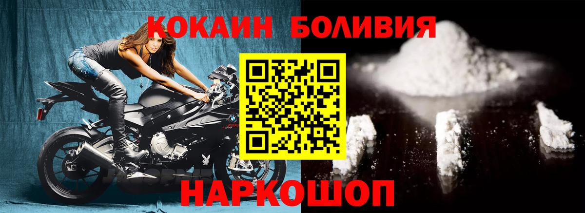 Кокаин Columbia Кунгур