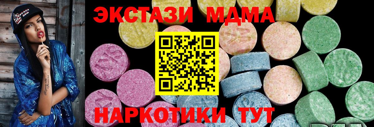 mega ONION  Ecstasy  Вход с VPN  ЭКСТАЗИ louis Vuitton  Кунгур 