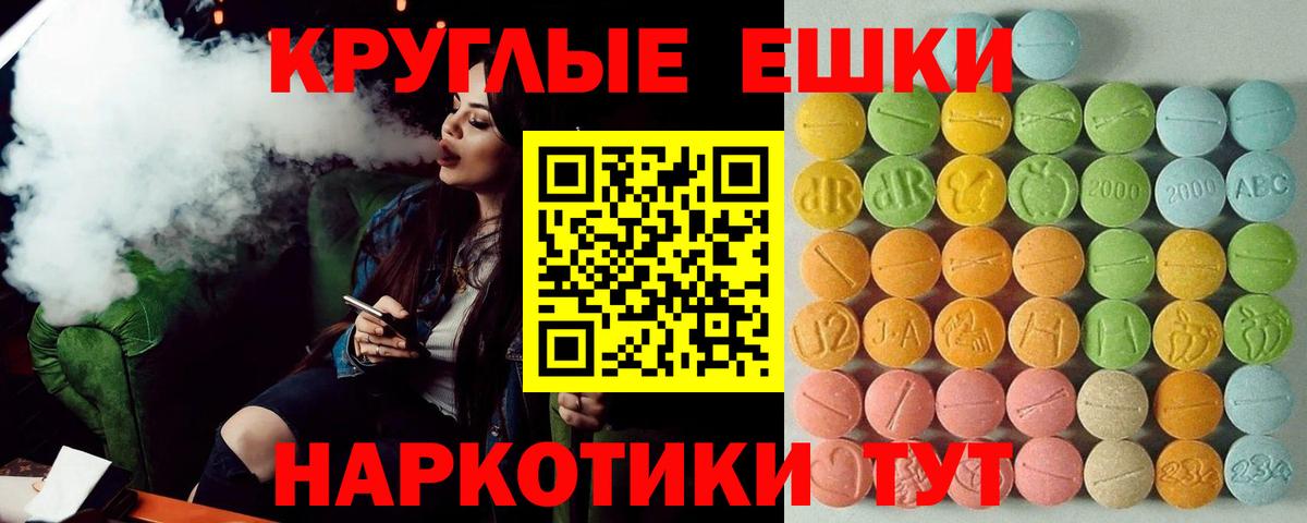 Ecstasy XTC Кунгур