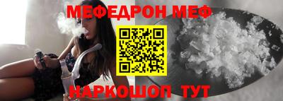 прущая мука Канаш