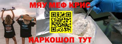прущая мука Канаш