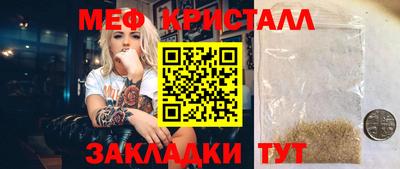 гашик Ирбит
