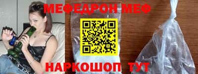 прущая мука Канаш
