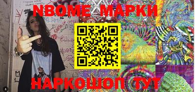 гашик Ирбит