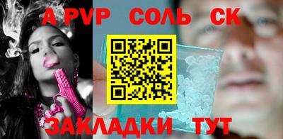 mdpv Изобильный