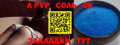 бошки Камышлов