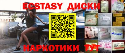 не бодяженный Ипатово