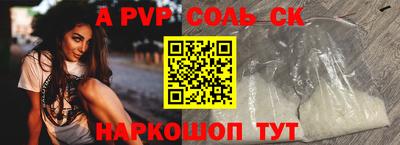 гашик Ирбит