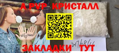 гашик Ирбит