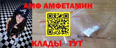 гашик Ирбит