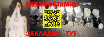 гашик Ирбит