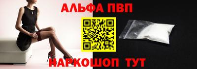 mdpv Изобильный