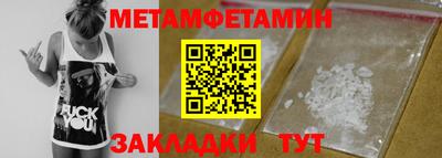 гашик Ирбит