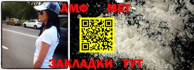гашик Ирбит