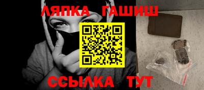 винт Кандалакша
