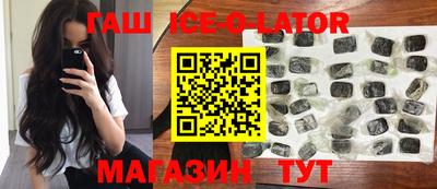 винт Кандалакша