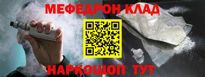 бошки Камышлов