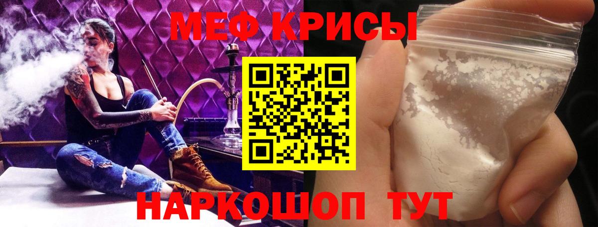 МЕФ кристаллы Кунгур